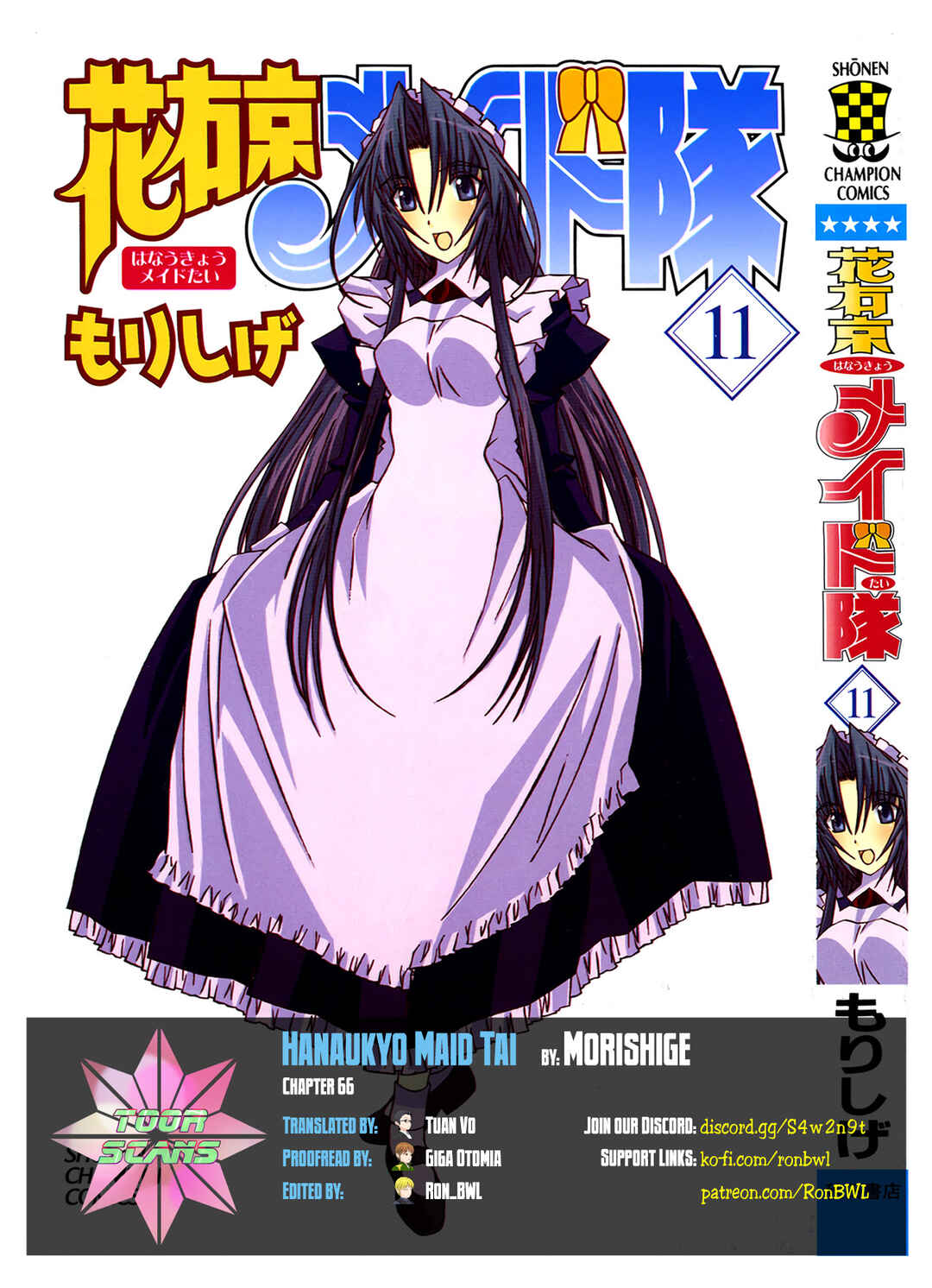 Page 1 Chapter 66 Hanaukyou Maid Tai