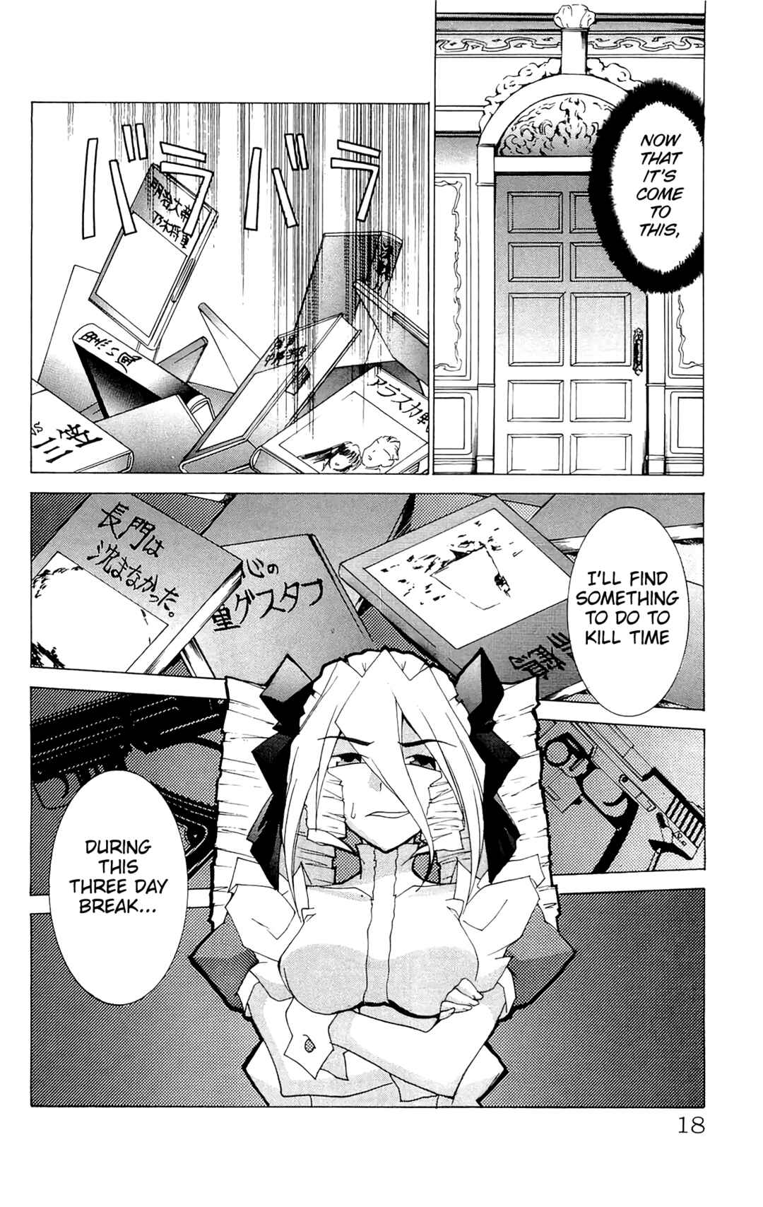 Page 19 Chapter 66 Hanaukyou Maid Tai