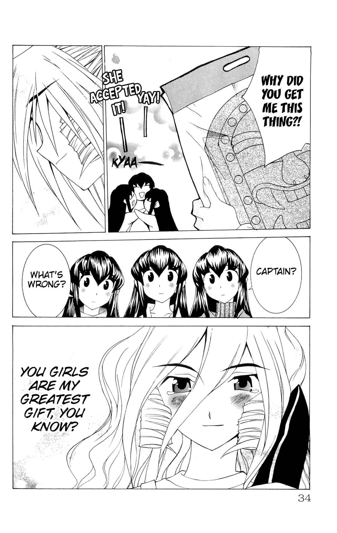 Page 35 Chapter 66 Hanaukyou Maid Tai