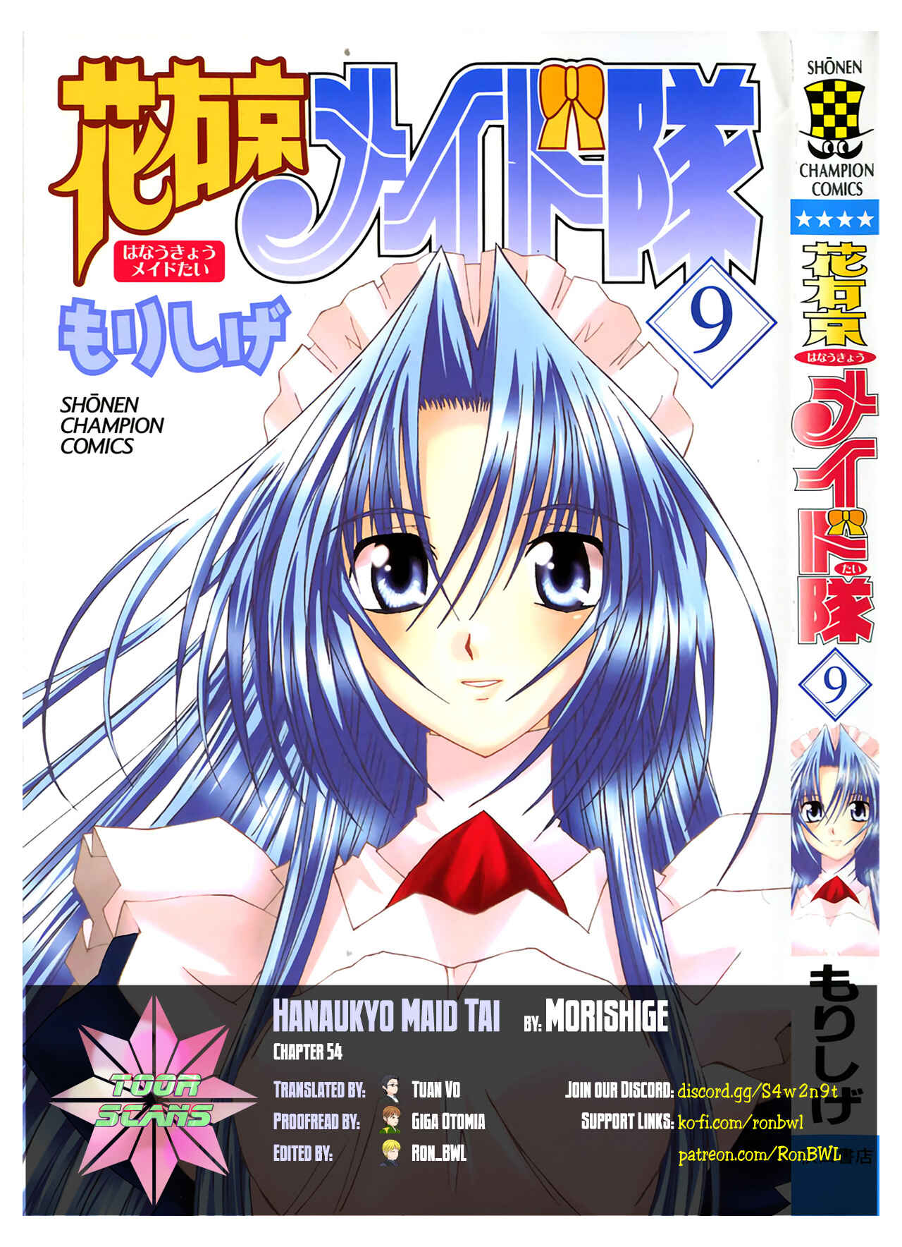 Page 1 Chapter 54 Hanaukyou Maid Tai