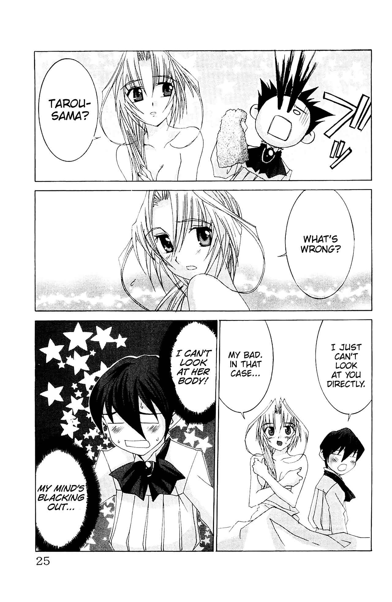 Page 27 Chapter 54 Hanaukyou Maid Tai