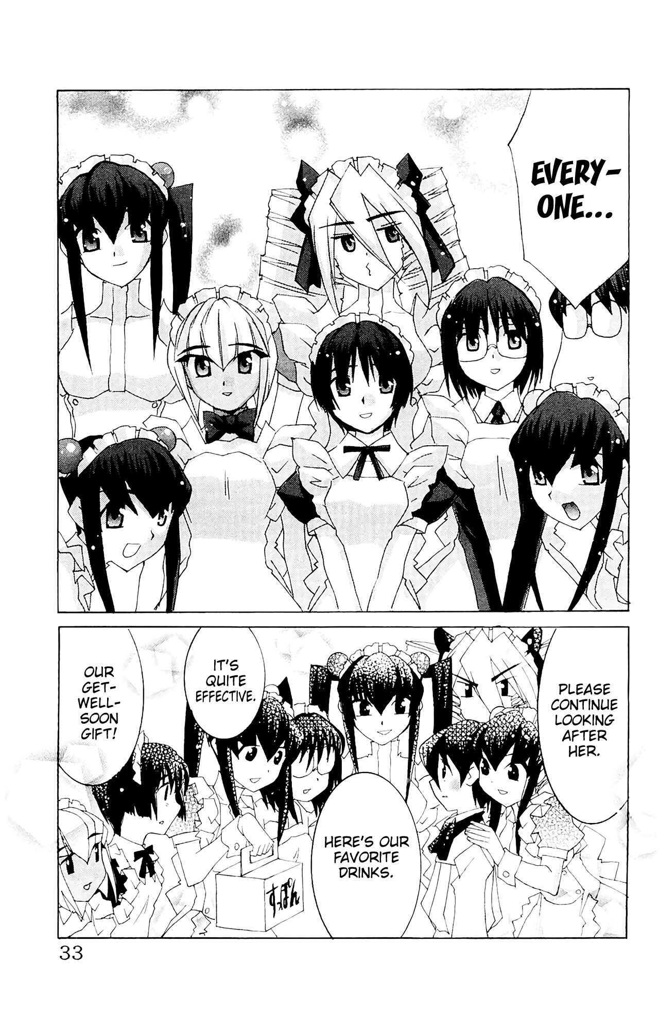 Page 35 Chapter 54 Hanaukyou Maid Tai