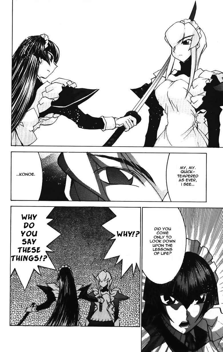 Page 17 Chapter 35.1 Hanaukyou Maid Tai