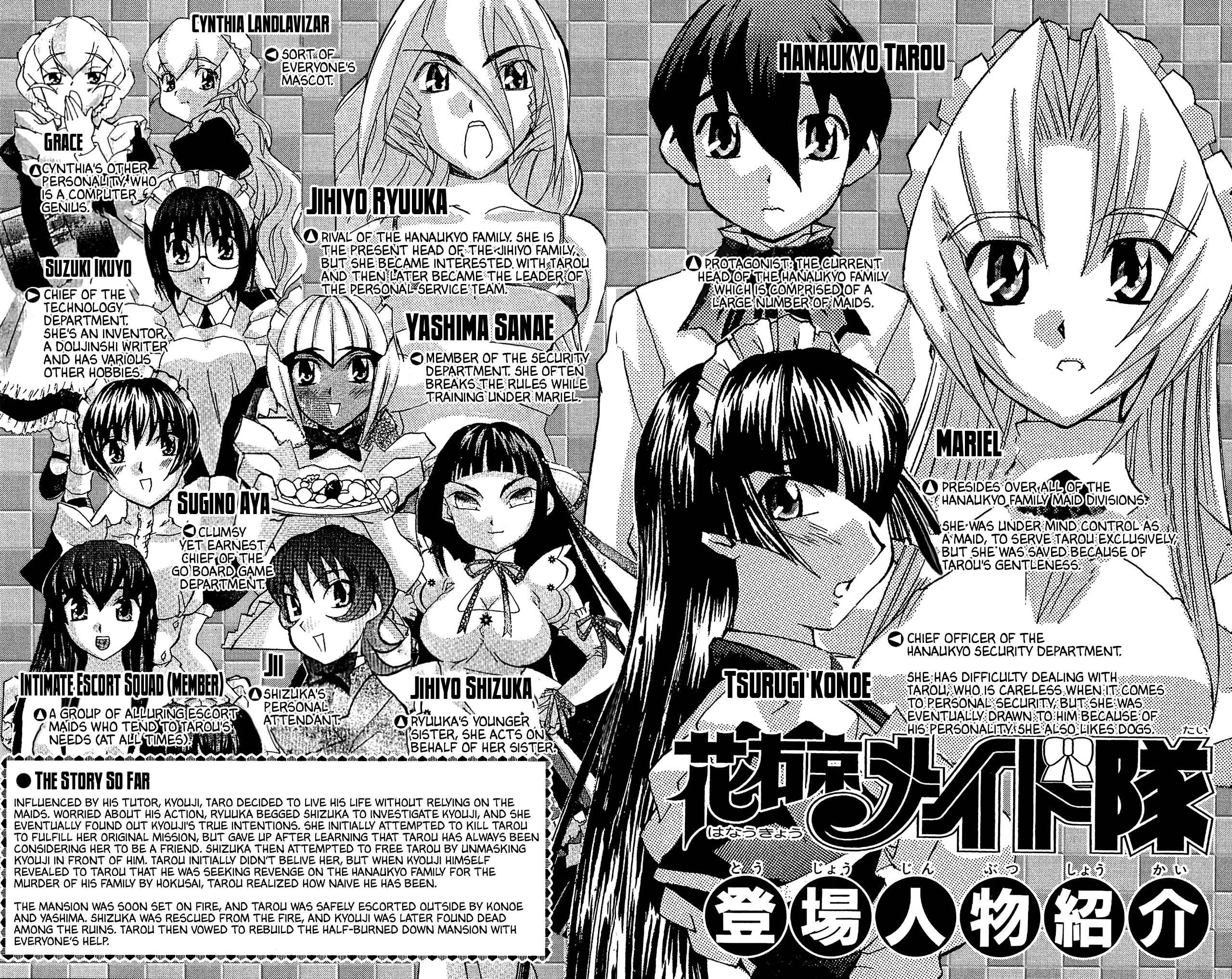 Page 5 Chapter 48 Hanaukyou Maid Tai