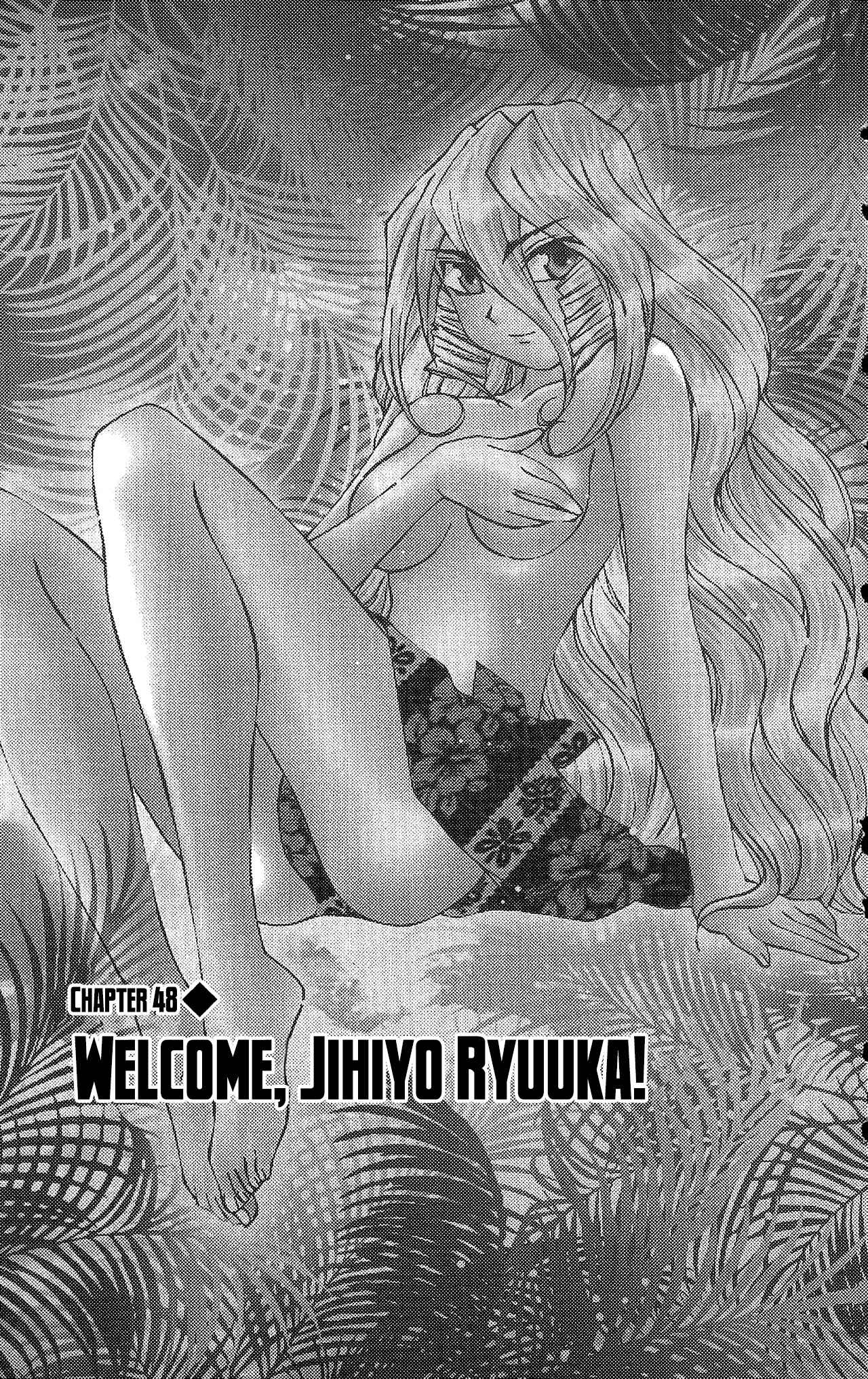 Page 7 Chapter 48 Hanaukyou Maid Tai