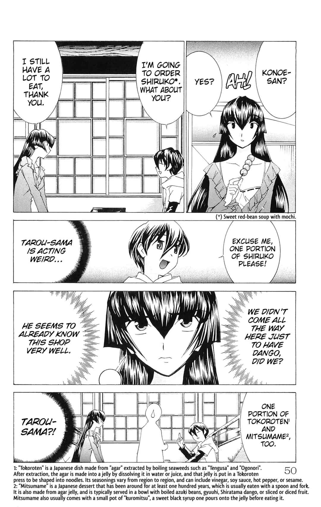 Page 16 Chapter 67 Hanaukyou Maid Tai