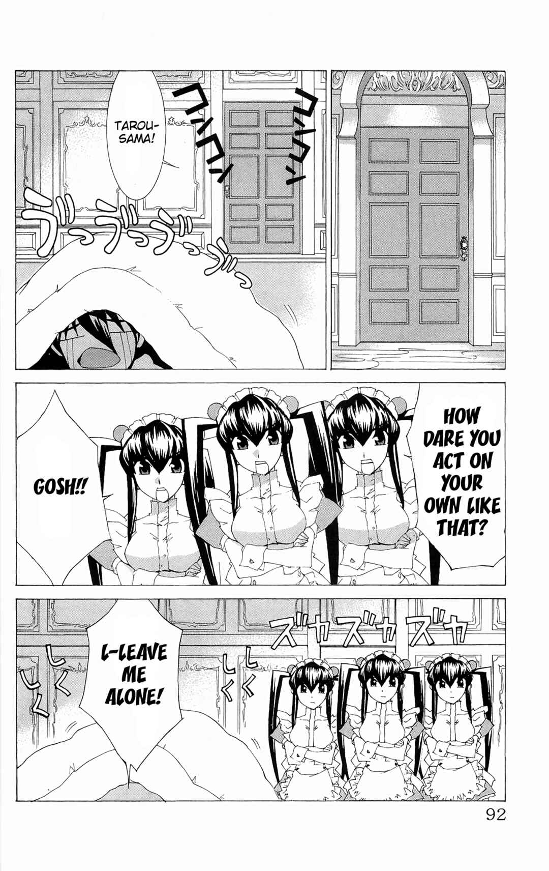 Page 23 Chapter 62 Hanaukyou Maid Tai