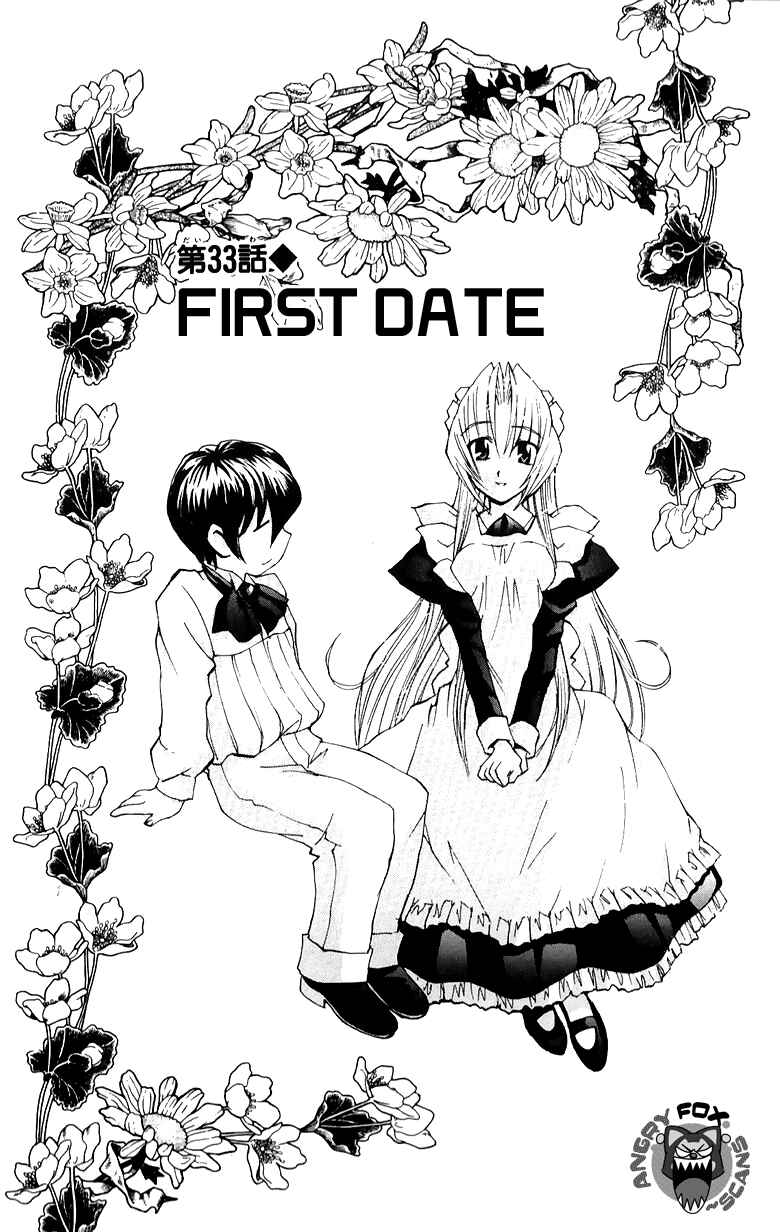 Page 1 Chapter 33 Hanaukyou Maid Tai