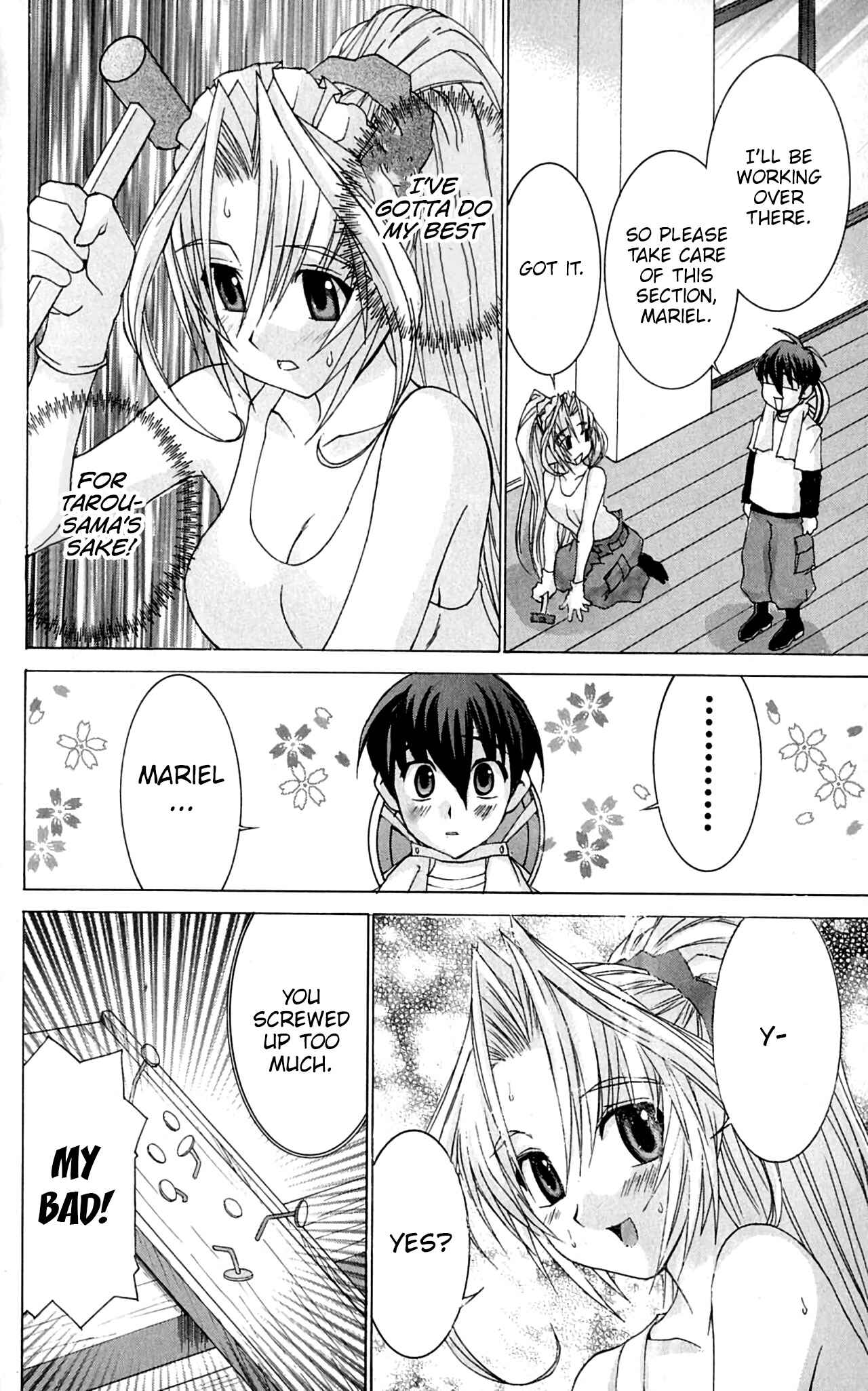 Page 13 Chapter 46 Hanaukyou Maid Tai