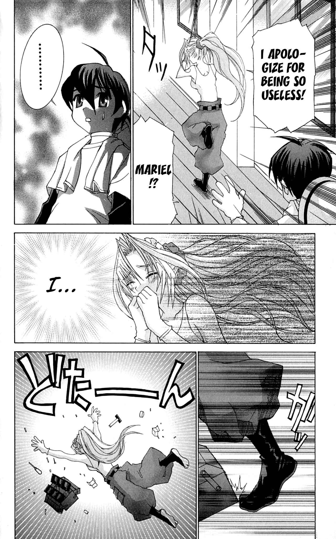 Page 17 Chapter 46 Hanaukyou Maid Tai