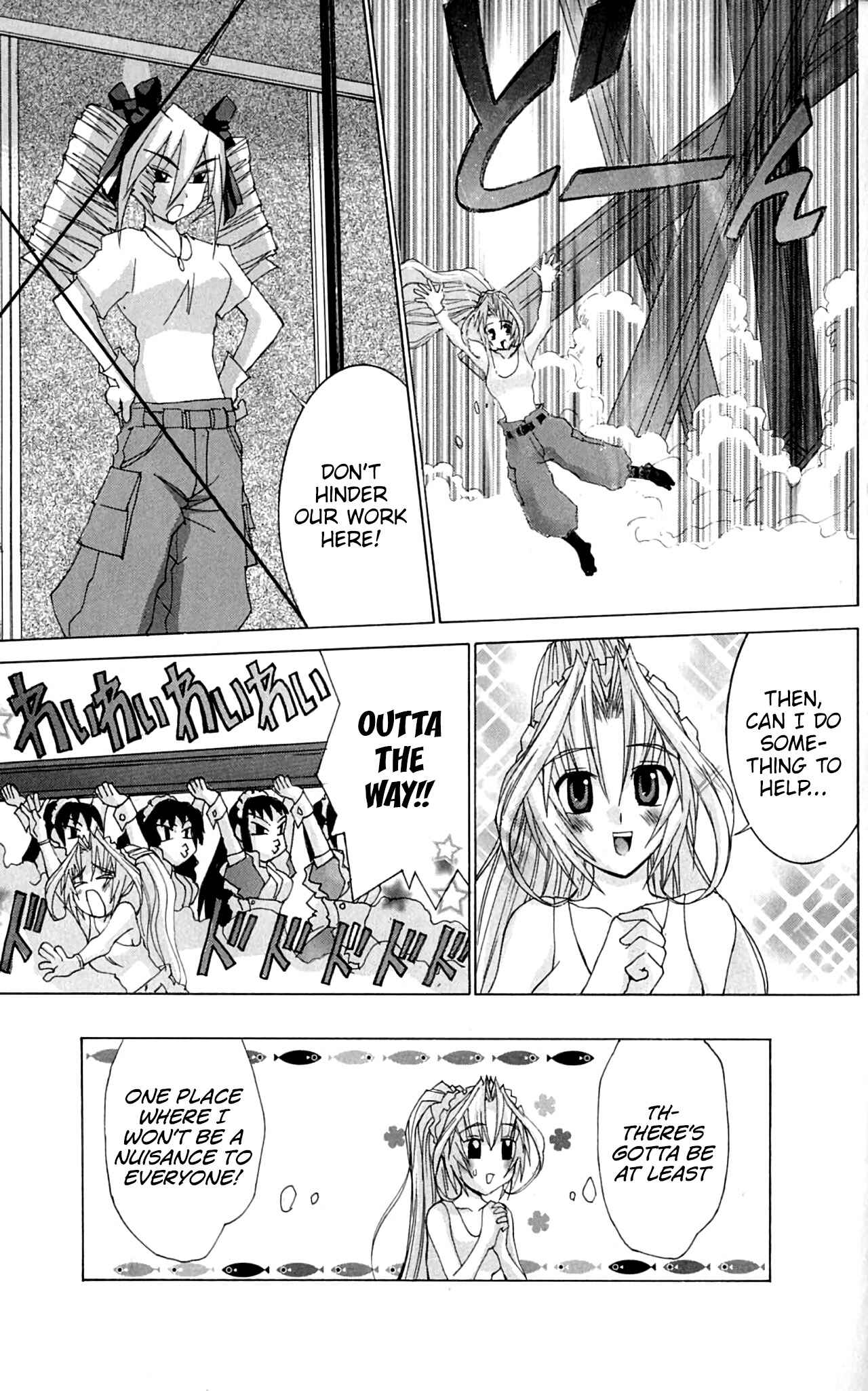 Page 22 Chapter 46 Hanaukyou Maid Tai