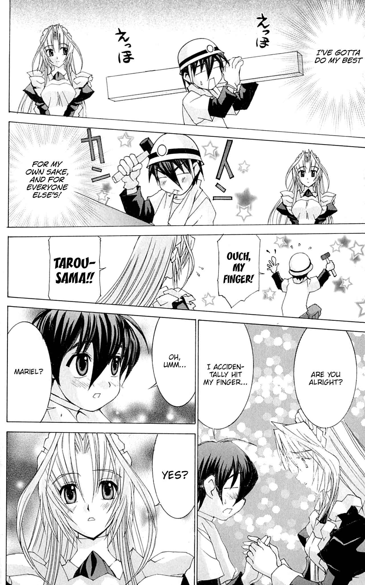 Page 5 Chapter 46 Hanaukyou Maid Tai