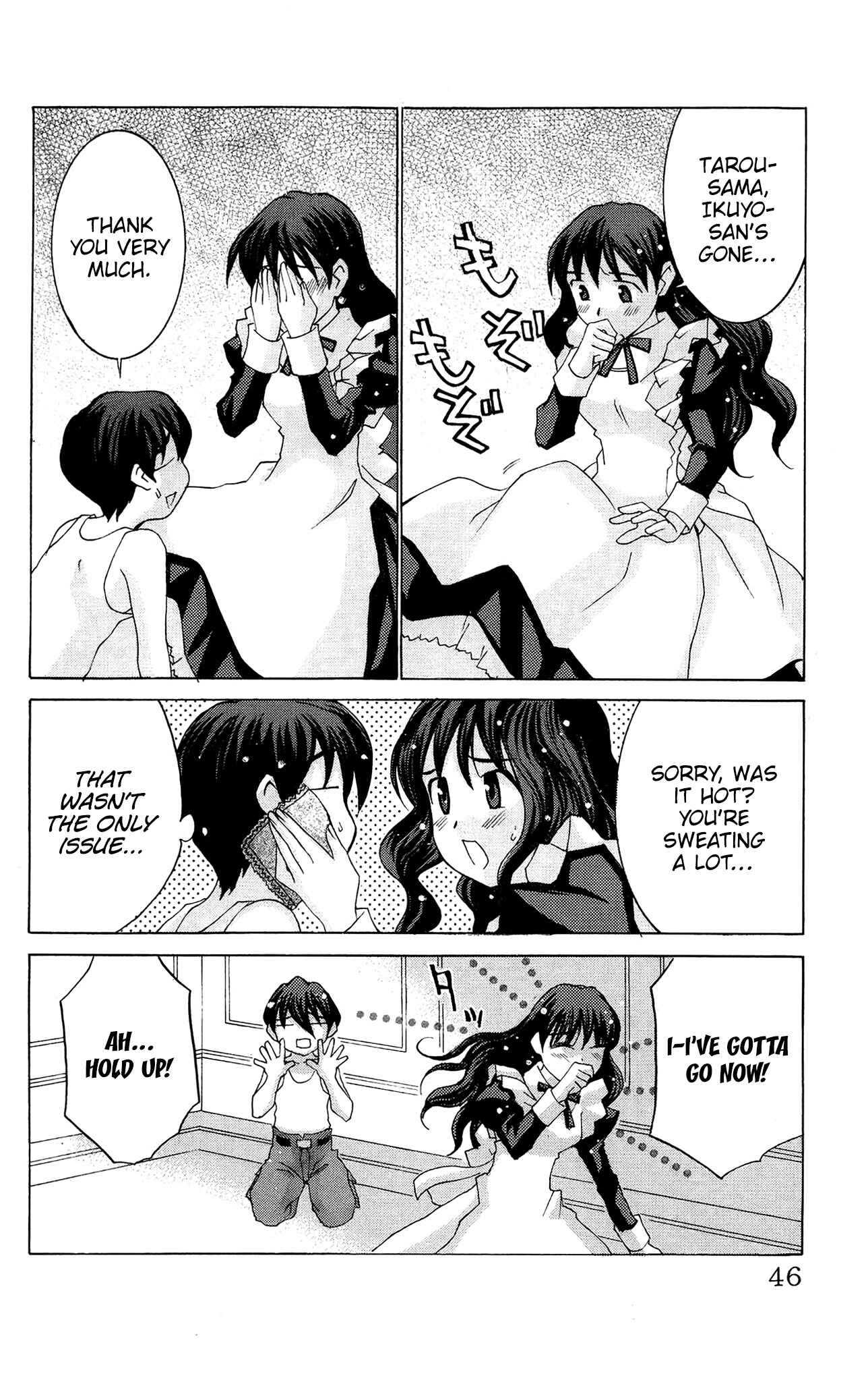Page 11 Chapter 49 Hanaukyou Maid Tai