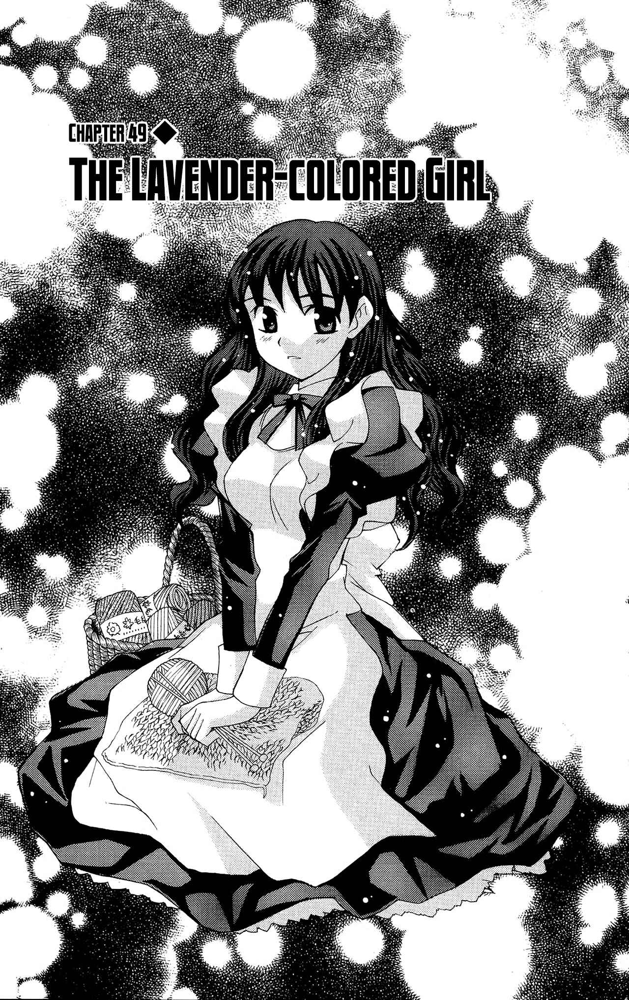 Page 2 Chapter 49 Hanaukyou Maid Tai