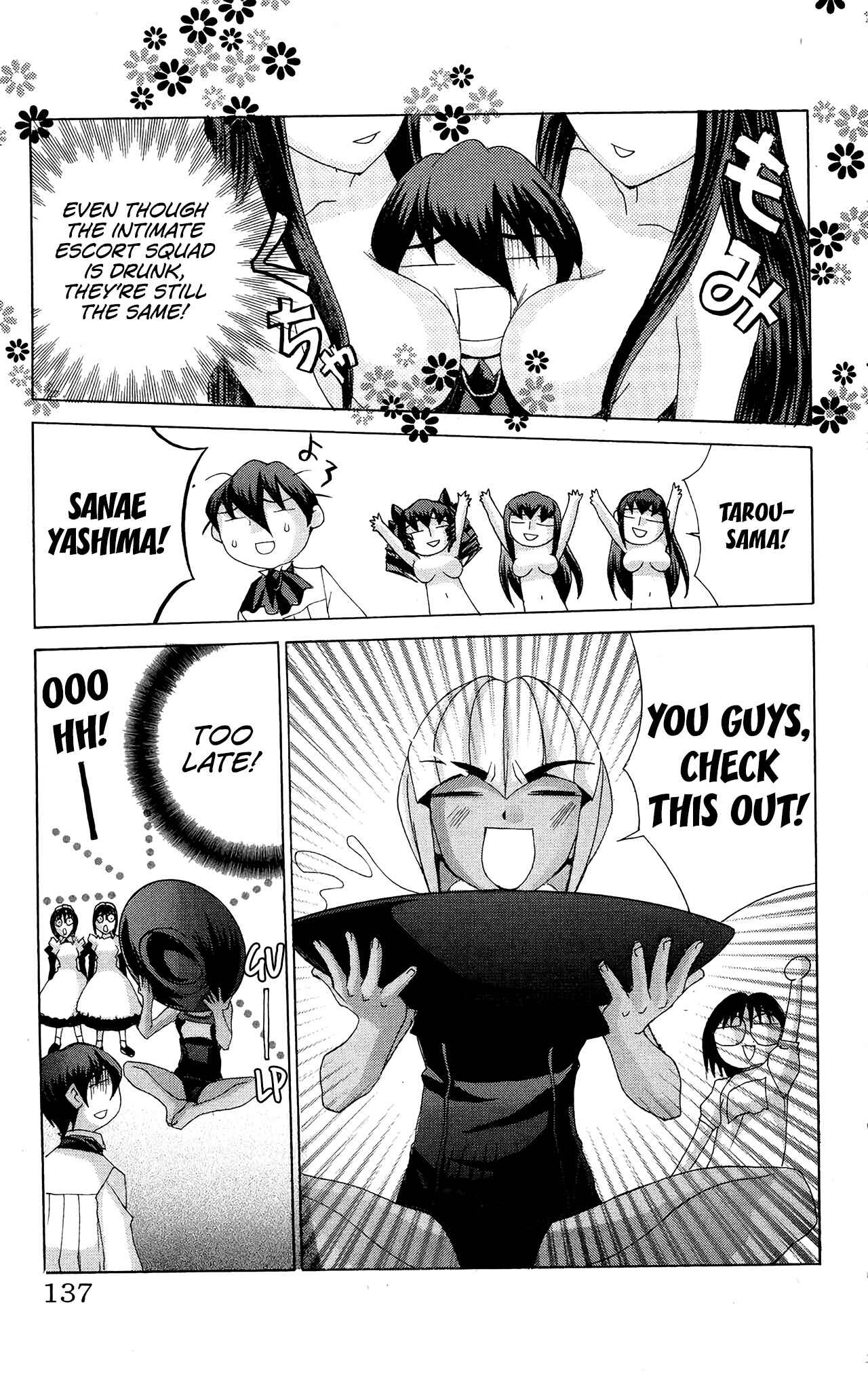 Page 12 Chapter 52 Hanaukyou Maid Tai