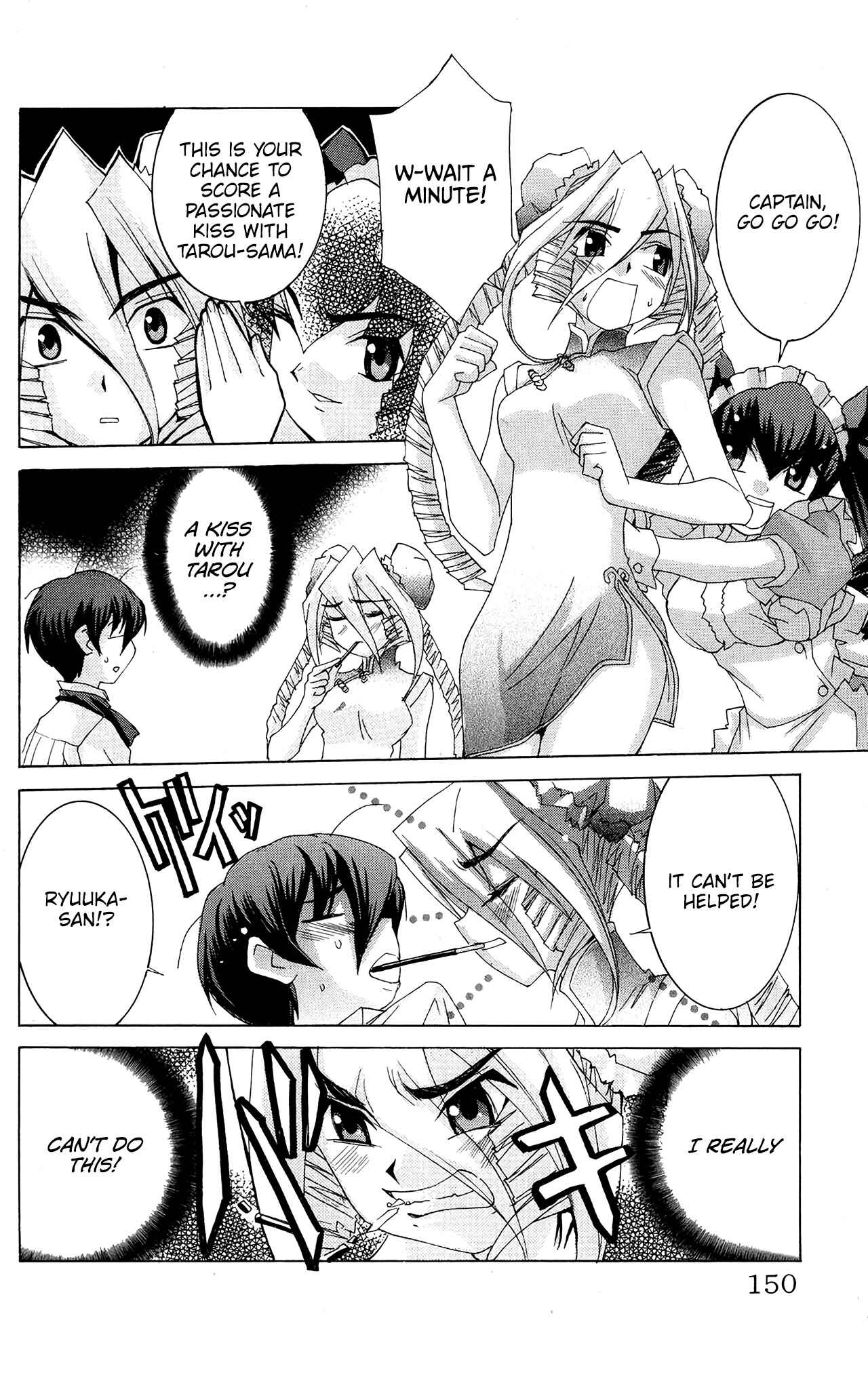 Page 25 Chapter 52 Hanaukyou Maid Tai