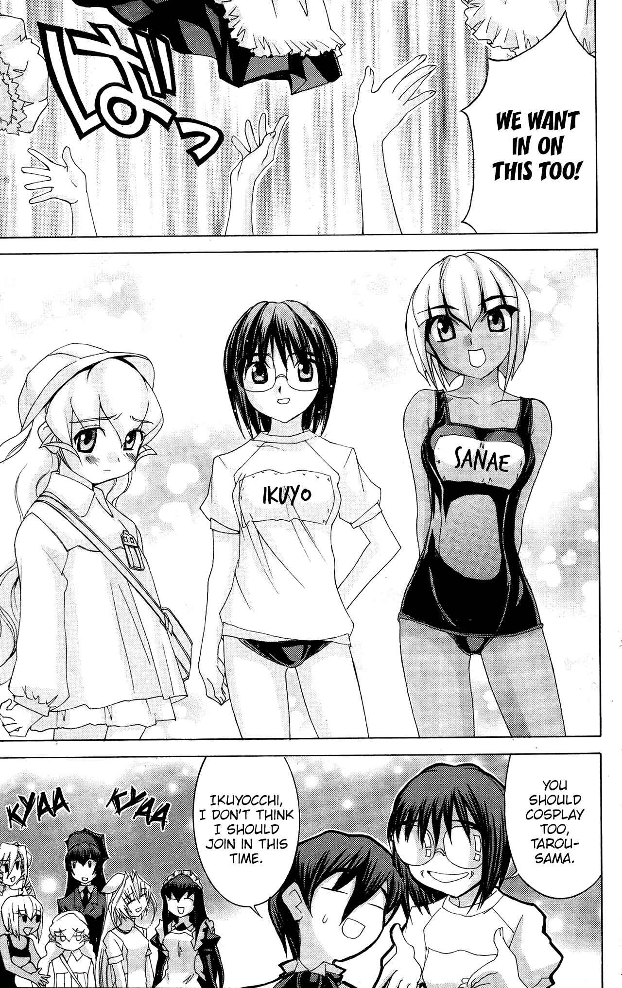 Page 5 Chapter 52 Hanaukyou Maid Tai