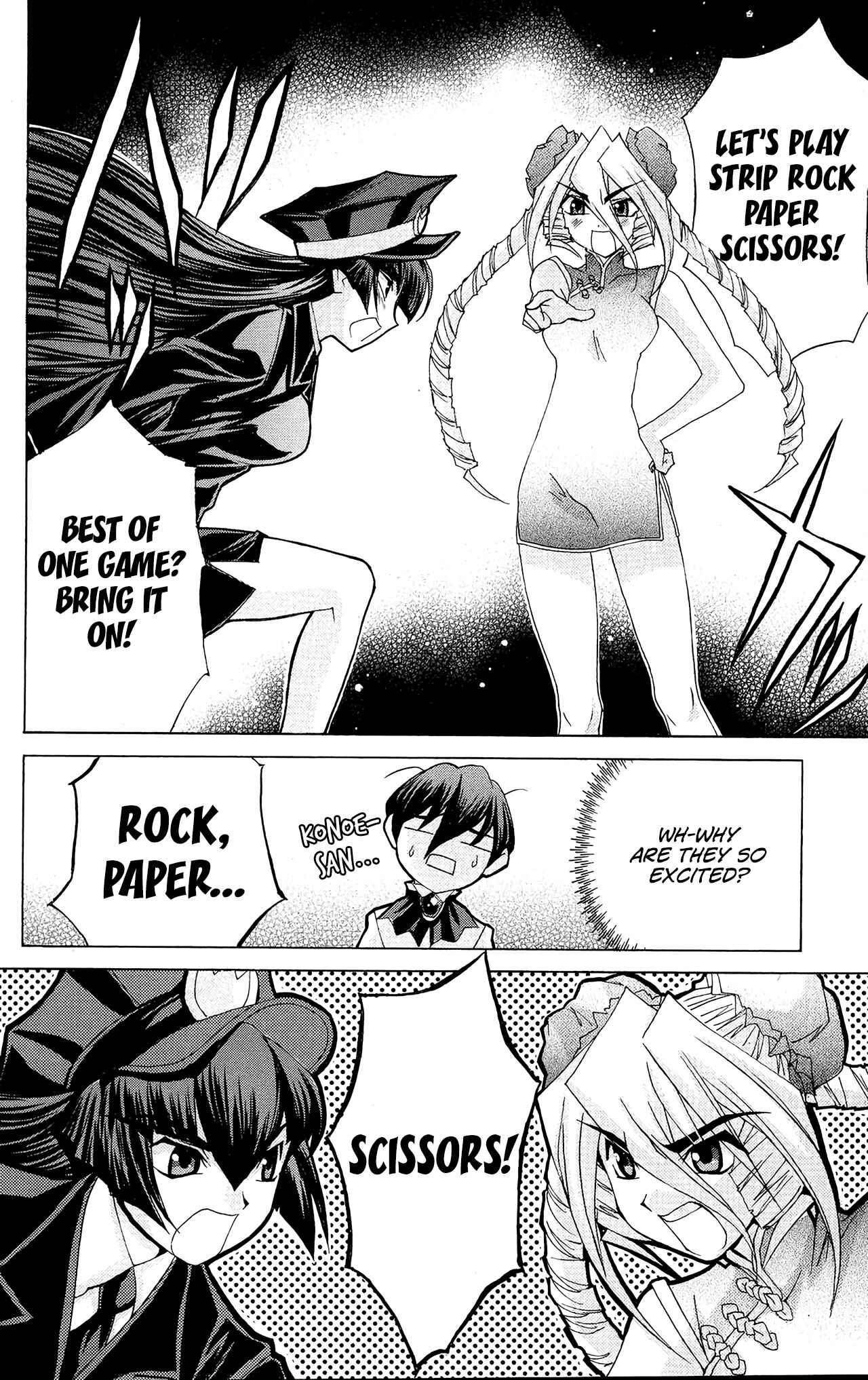 Page 7 Chapter 52 Hanaukyou Maid Tai