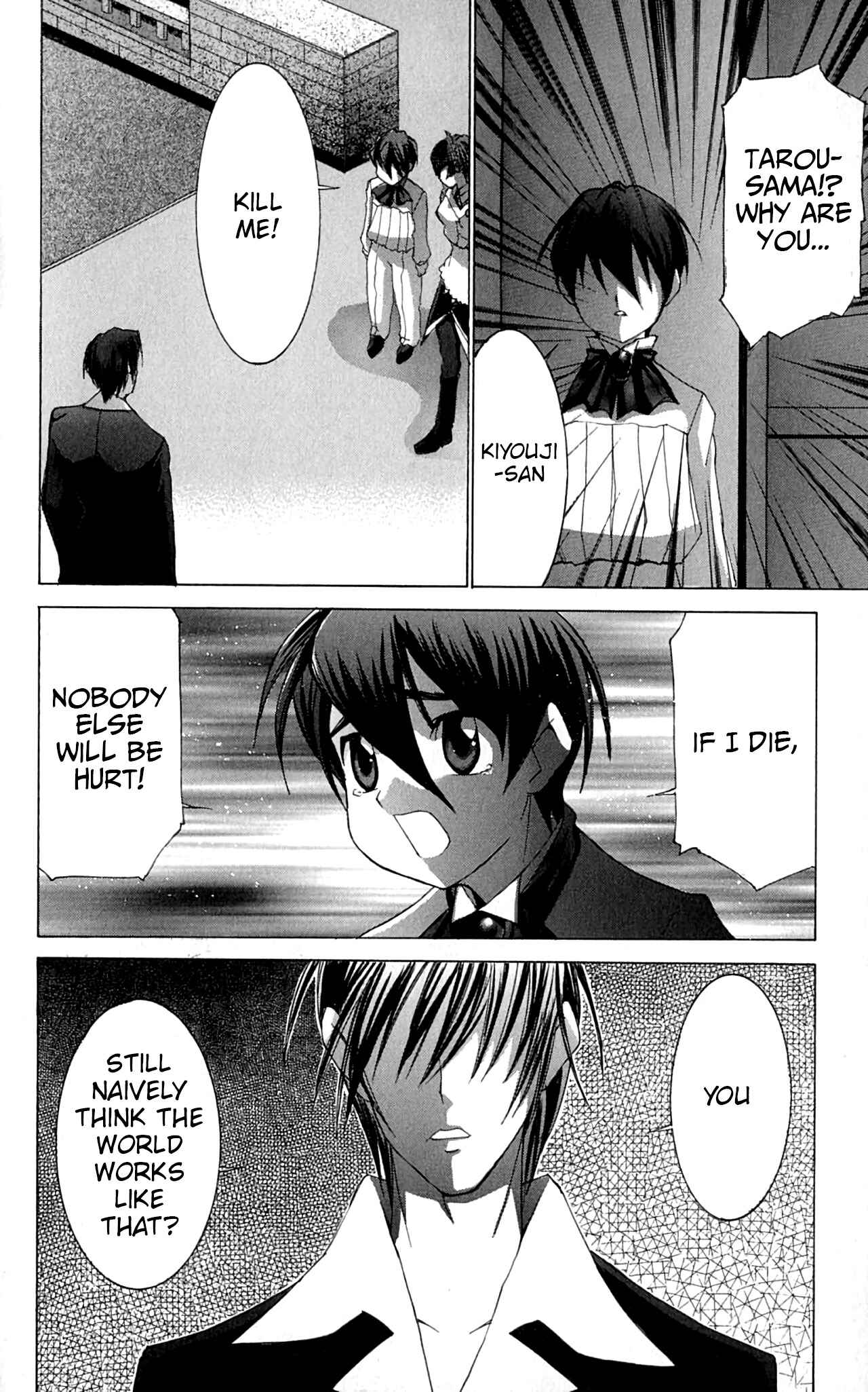 Page 21 Chapter 44 Hanaukyou Maid Tai
