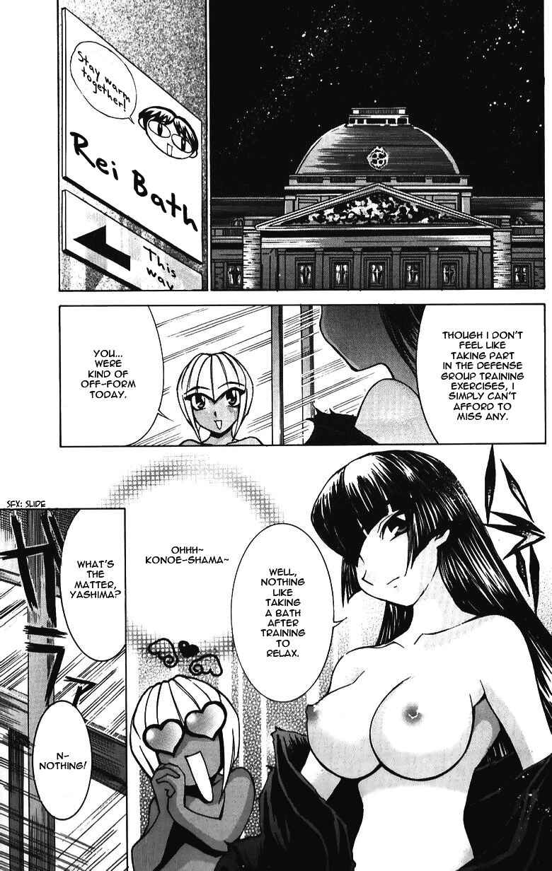 Page 2 Chapter 35 Hanaukyou Maid Tai