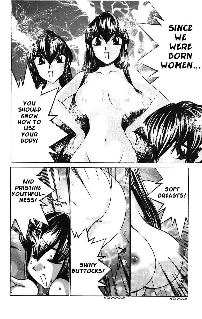 Page 23 Chapter 35 Hanaukyou Maid Tai