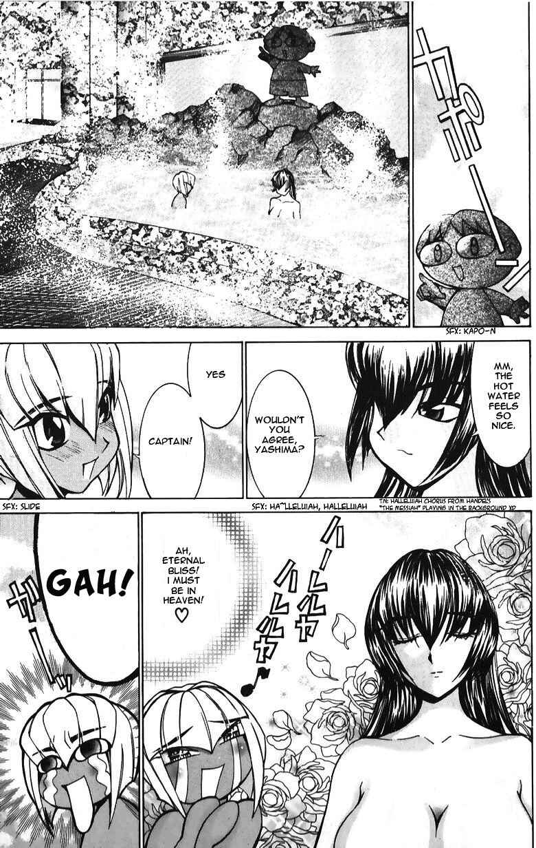 Page 4 Chapter 35 Hanaukyou Maid Tai