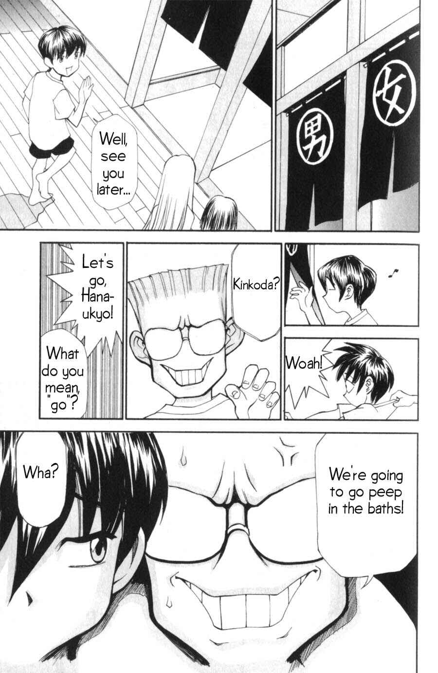 Page 12 Chapter 5 Hanaukyou Maid Tai