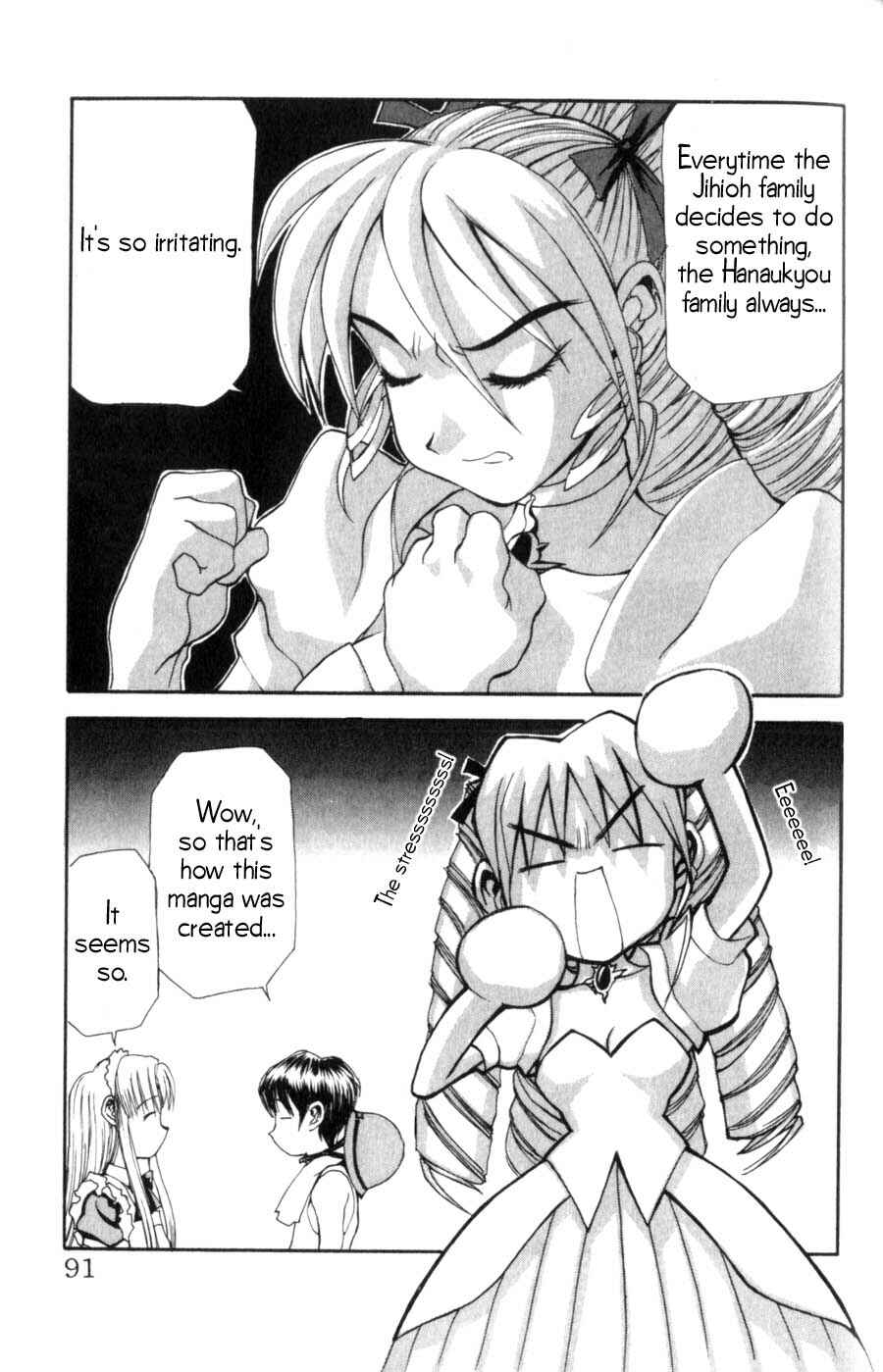 Page 14 Chapter 4 Hanaukyou Maid Tai