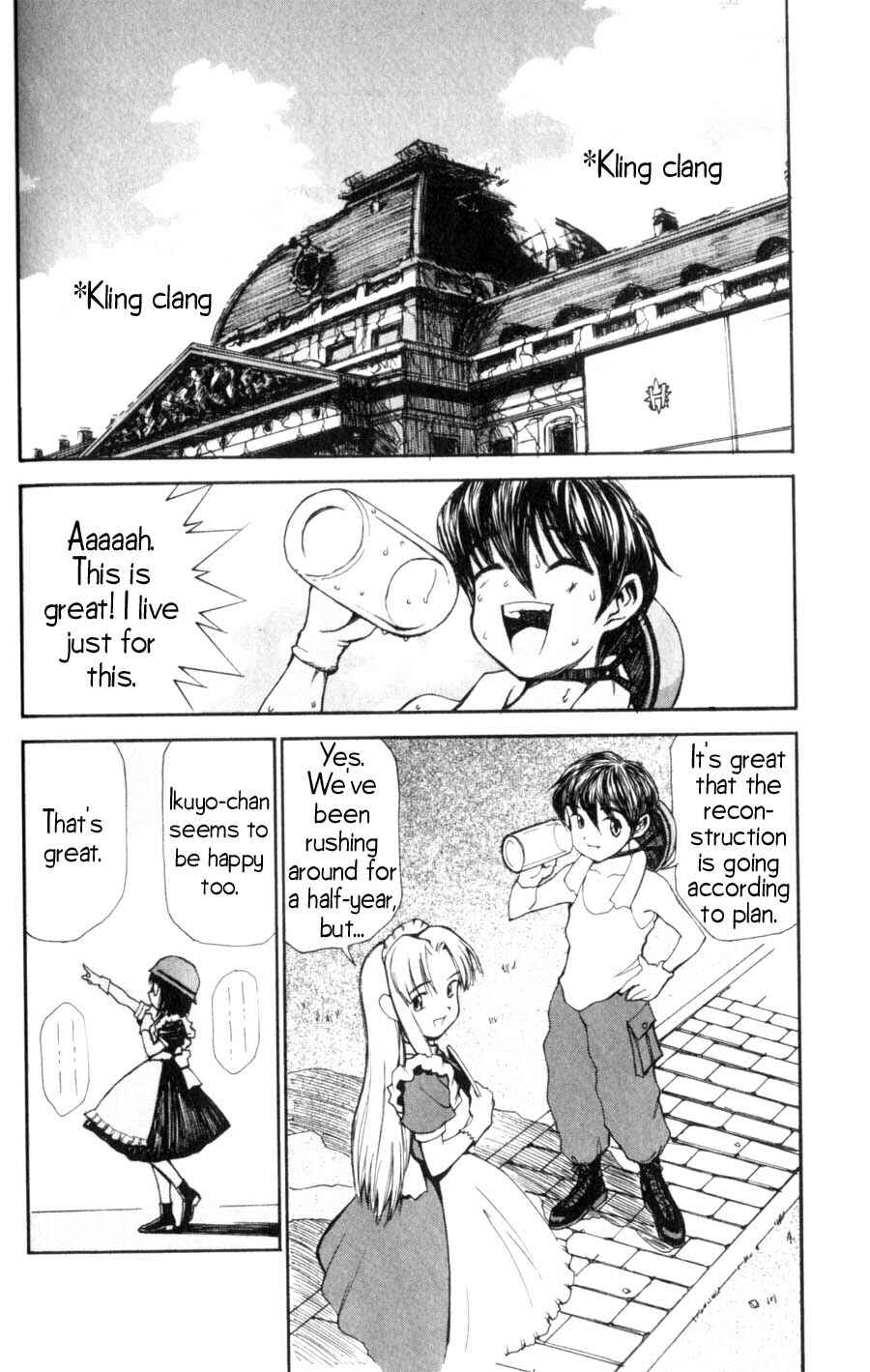 Page 3 Chapter 4 Hanaukyou Maid Tai