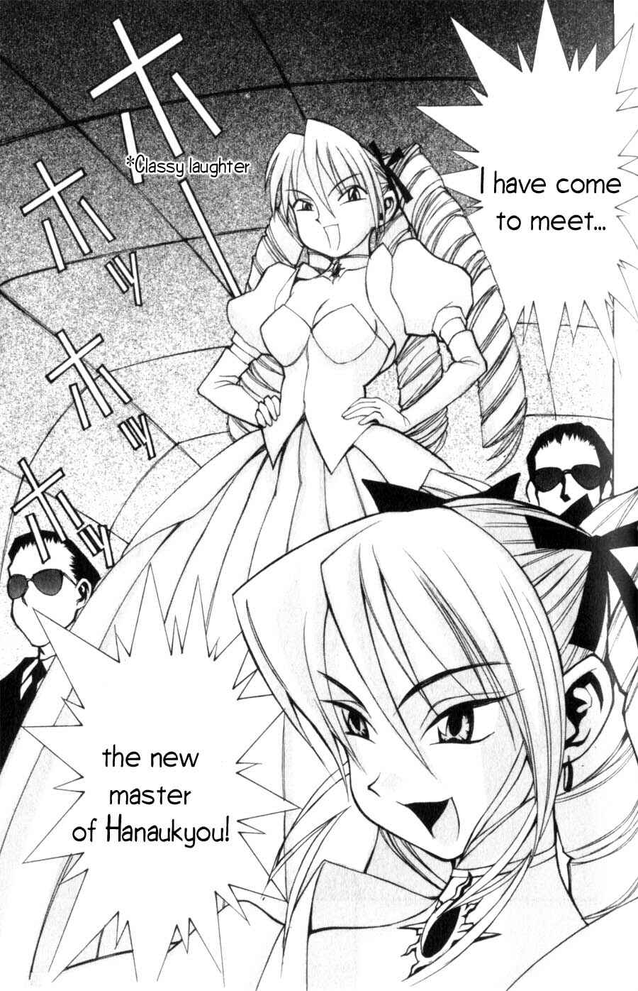 Page 6 Chapter 4 Hanaukyou Maid Tai