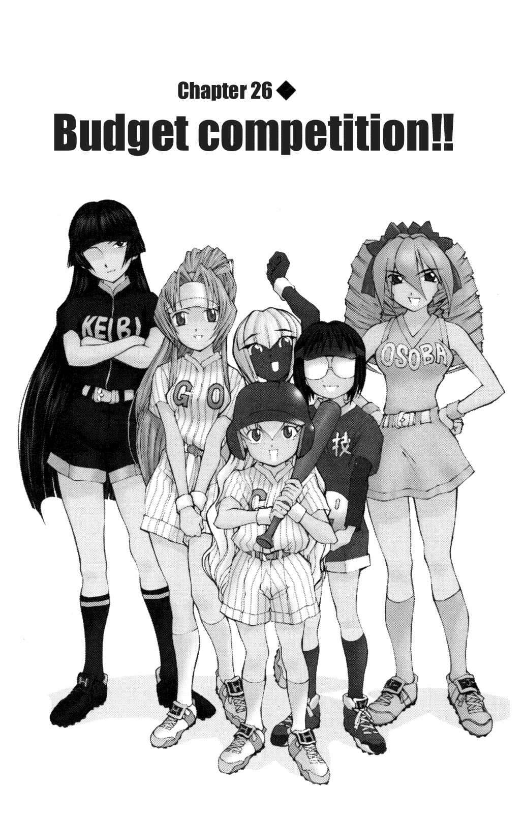 Page 1 Chapter 26 Hanaukyou Maid Tai