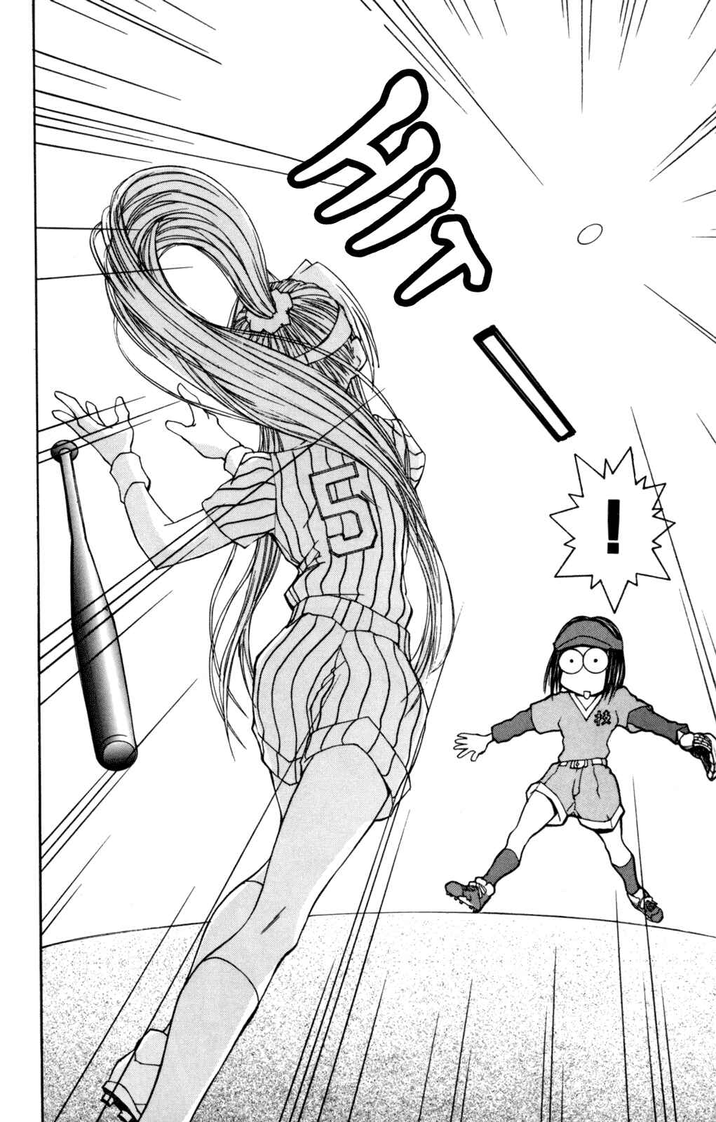 Page 28 Chapter 26 Hanaukyou Maid Tai