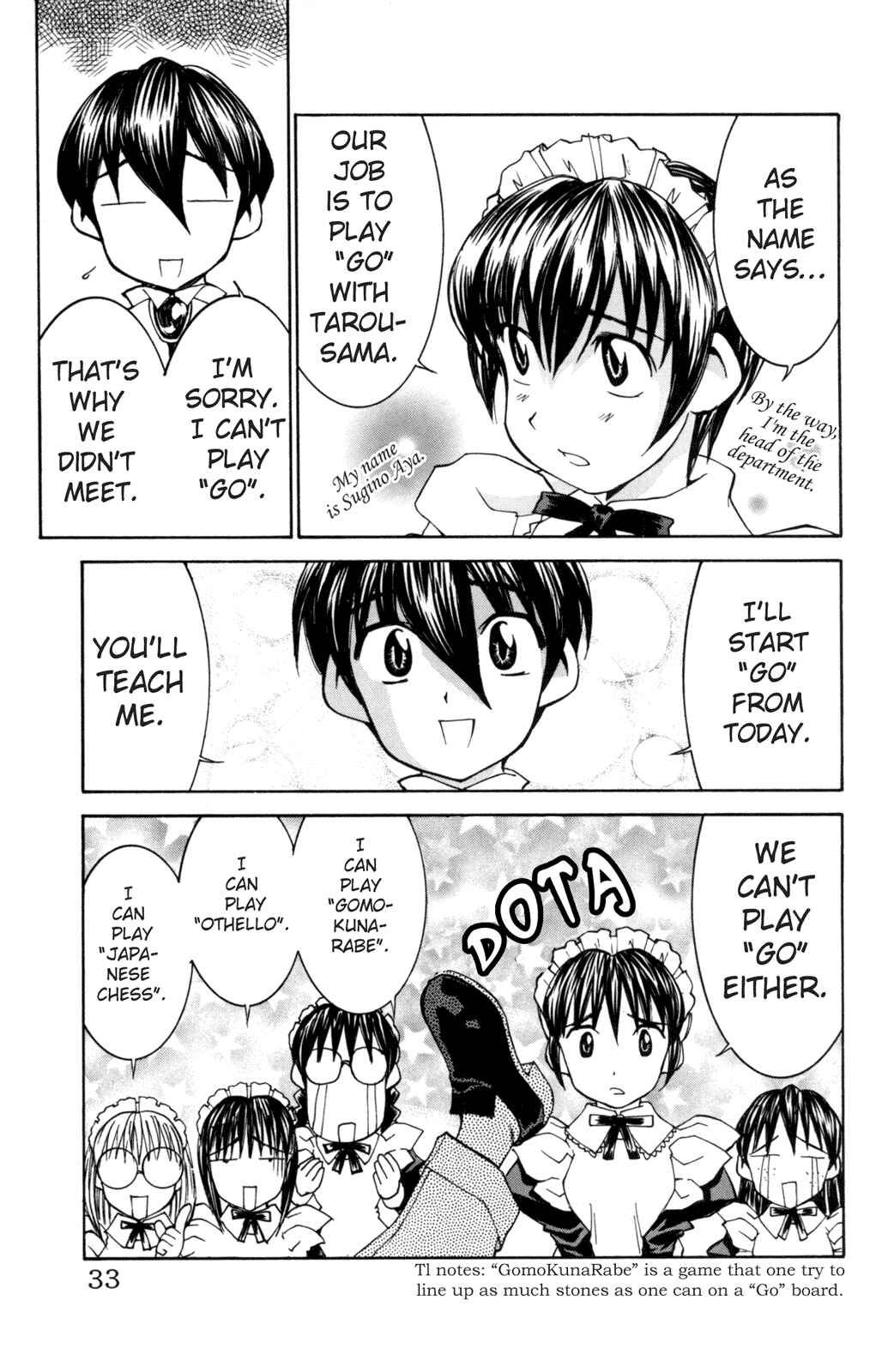 Page 7 Chapter 26 Hanaukyou Maid Tai