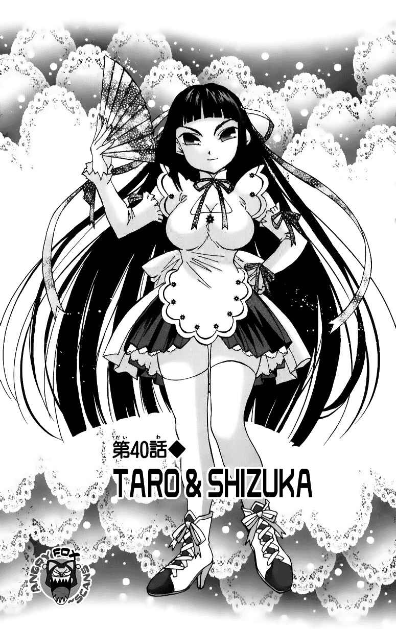 Page 1 Chapter 40 Hanaukyou Maid Tai