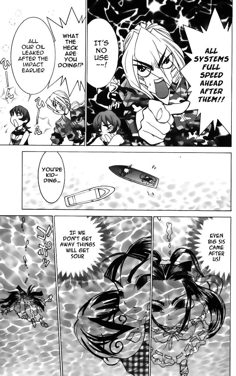 Page 11 Chapter 40 Hanaukyou Maid Tai