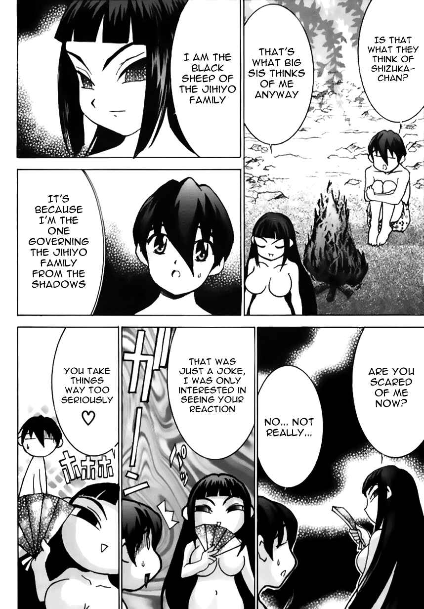 Page 14 Chapter 40 Hanaukyou Maid Tai
