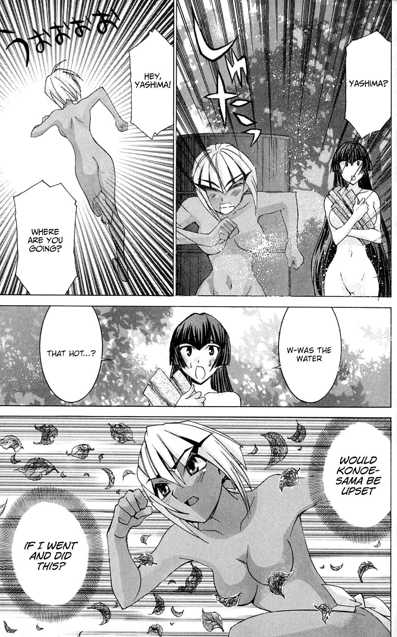 Page 18 Chapter 47 Hanaukyou Maid Tai