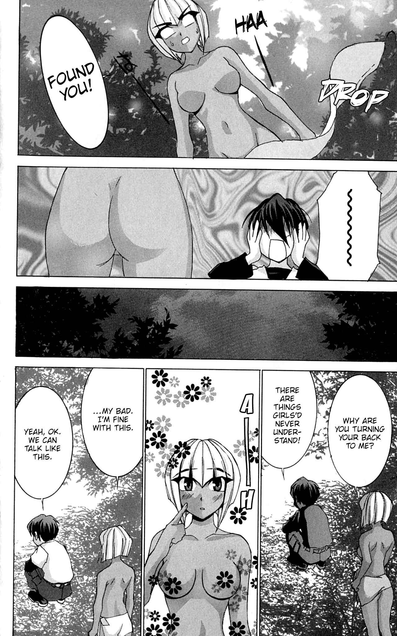 Page 21 Chapter 47 Hanaukyou Maid Tai