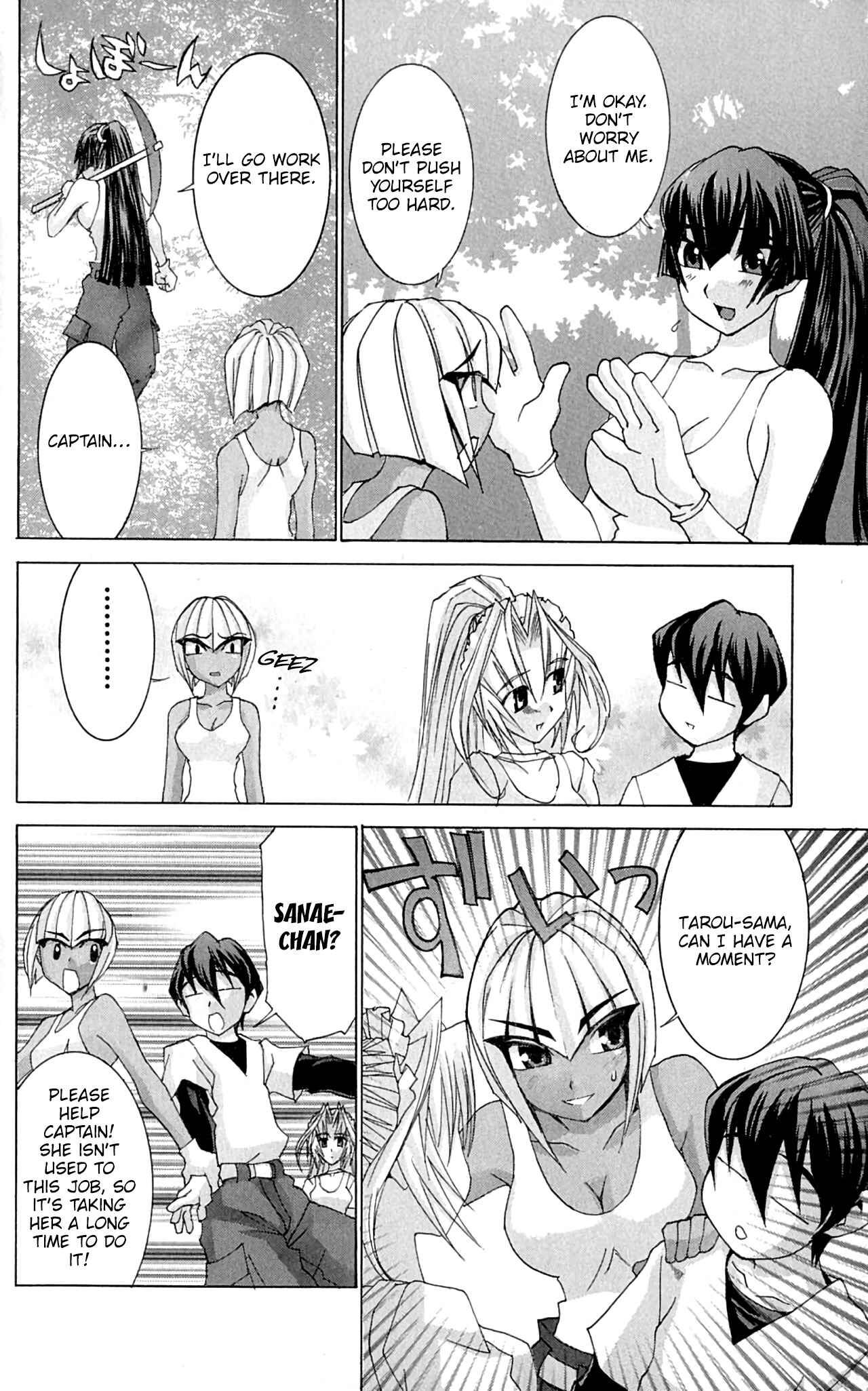 Page 5 Chapter 47 Hanaukyou Maid Tai