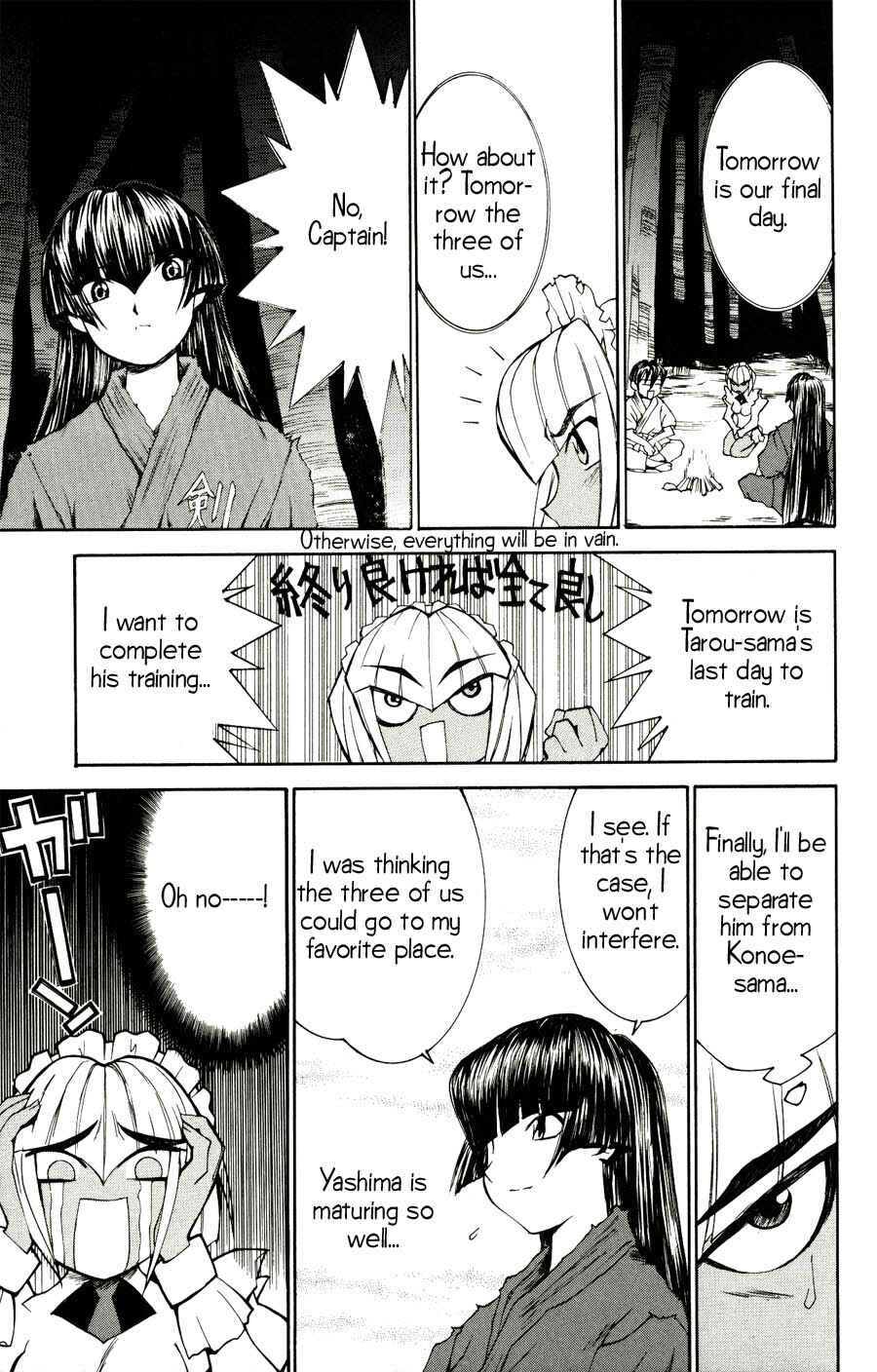 Page 16 Chapter 20 Hanaukyou Maid Tai