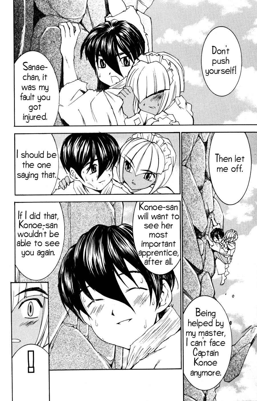 Page 23 Chapter 20 Hanaukyou Maid Tai