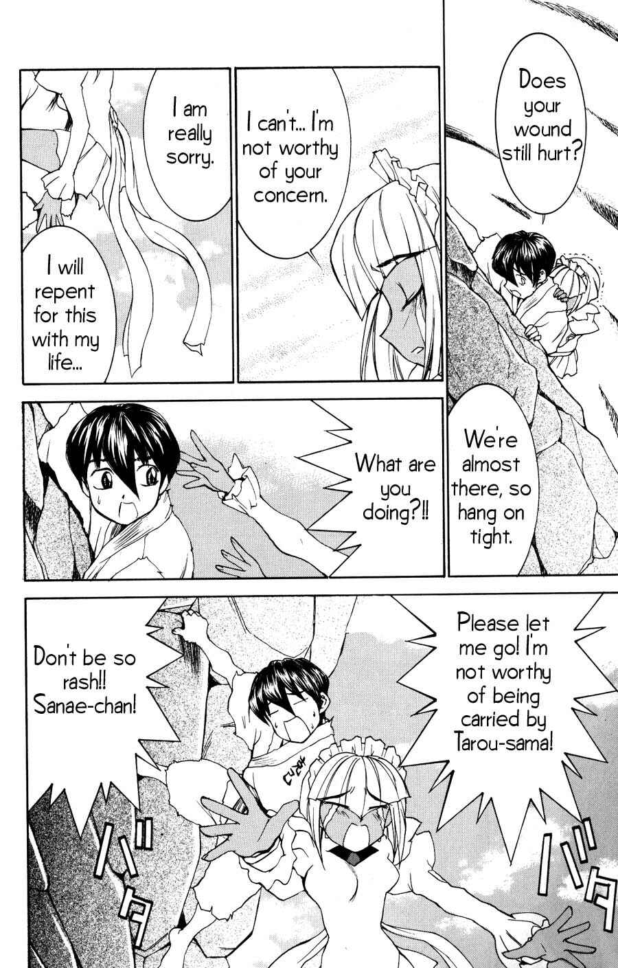 Page 25 Chapter 20 Hanaukyou Maid Tai