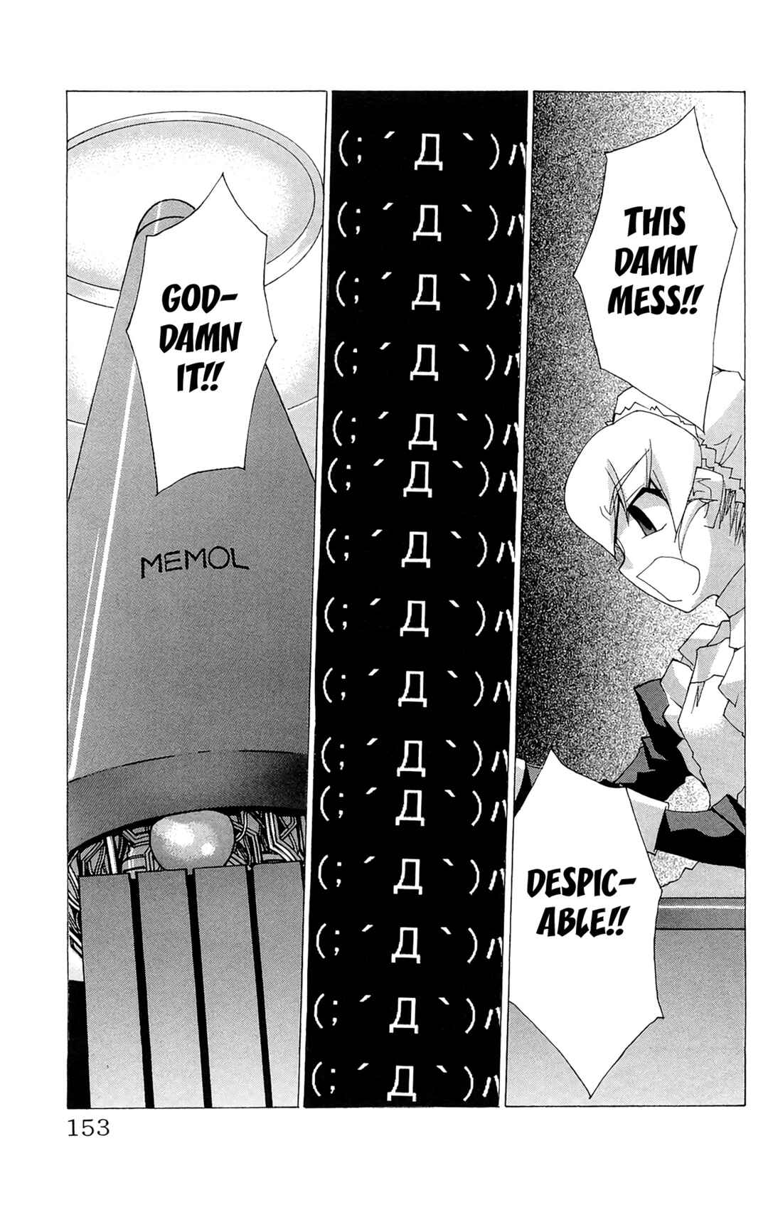 Page 26 Chapter 64 Hanaukyou Maid Tai
