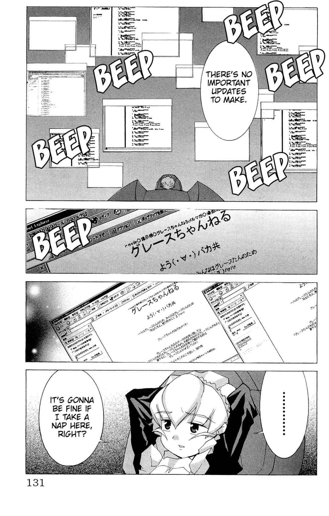 Page 4 Chapter 64 Hanaukyou Maid Tai