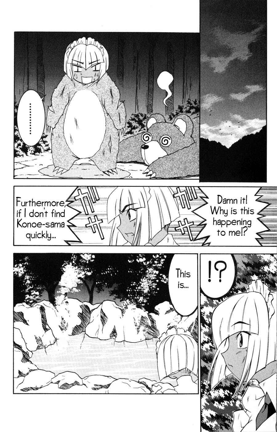Page 23 Chapter 19 Hanaukyou Maid Tai