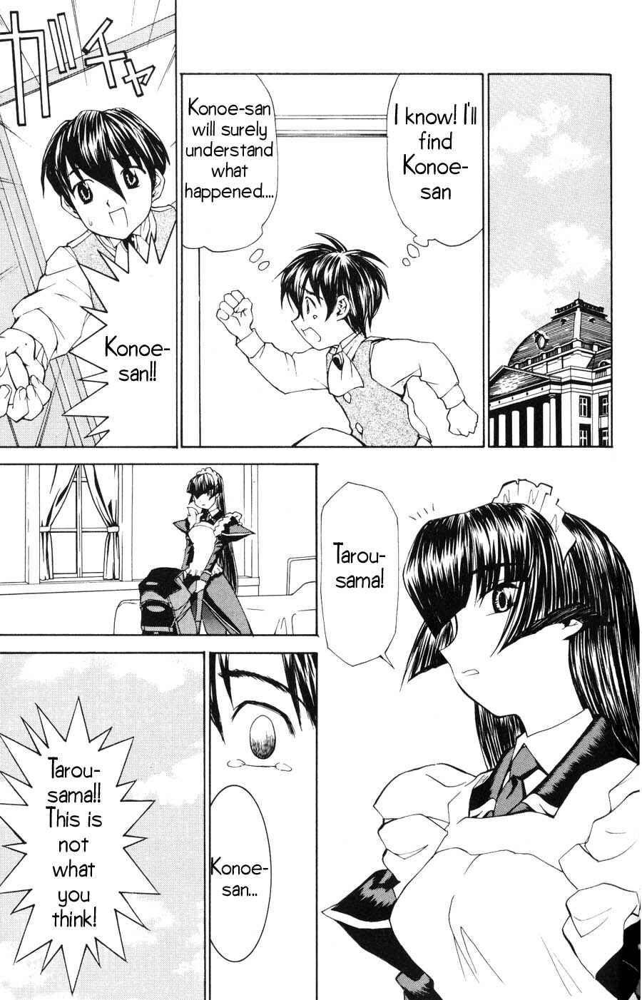 Page 8 Chapter 19 Hanaukyou Maid Tai