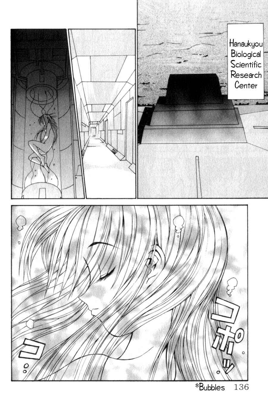 Page 10 Chapter 14 Hanaukyou Maid Tai