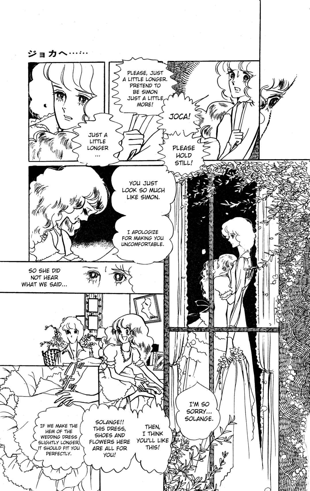 Page 12 Chapter 3 To Joker...