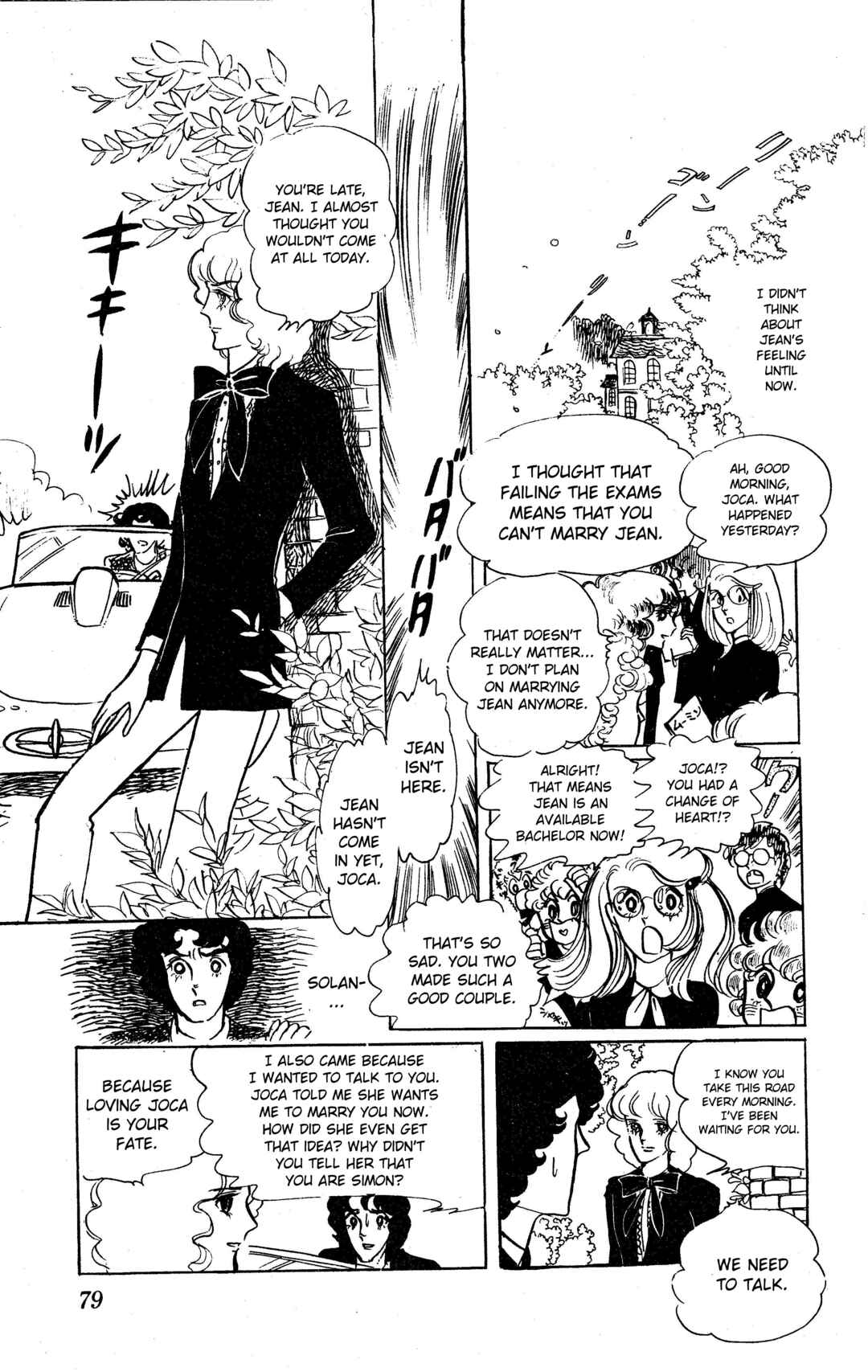 Page 14 Chapter 3 To Joker...
