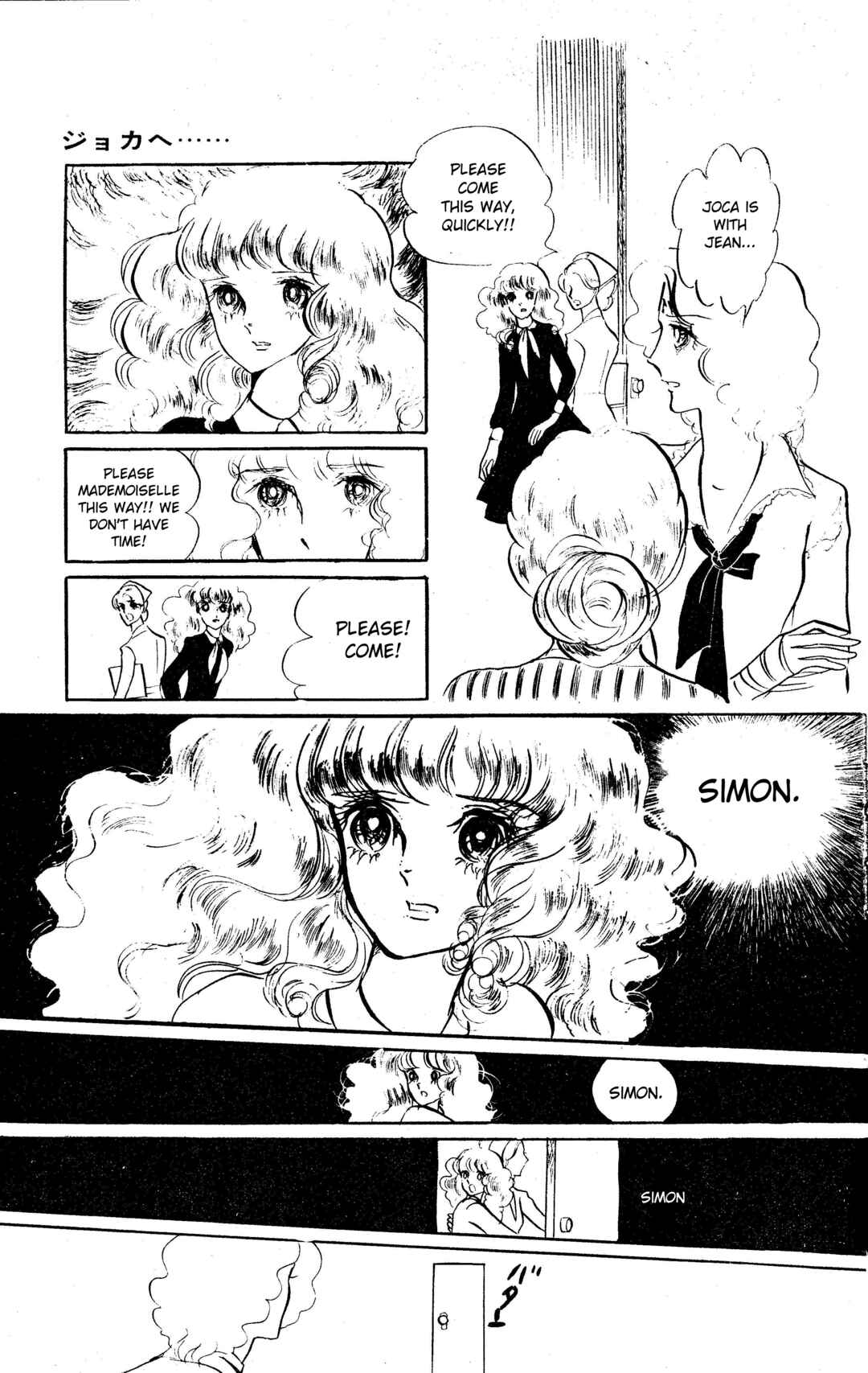 Page 22 Chapter 3 To Joker...